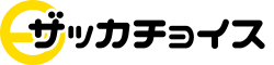 ザッカチョイス